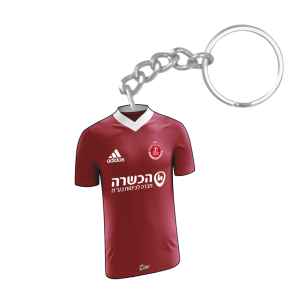 מחזיק מפתחות בצורת חולצת משחק רשמית אדומה עם לוגו הפועל תל אביב והכשרה מקדימה