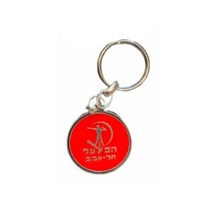 מחזיק מפתחות לוגו הפועל תל אביב עגול אדום
