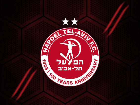 שלט לחדר לוגו הפועל תל אביב על רקע אדום שחור כהה