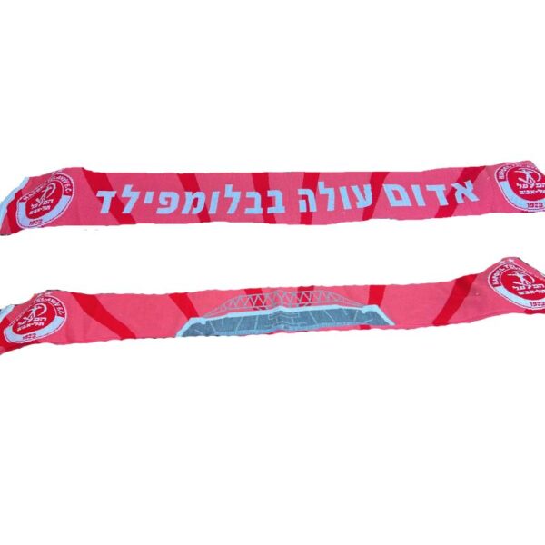 צעיף אדום עולה בבלומפילד