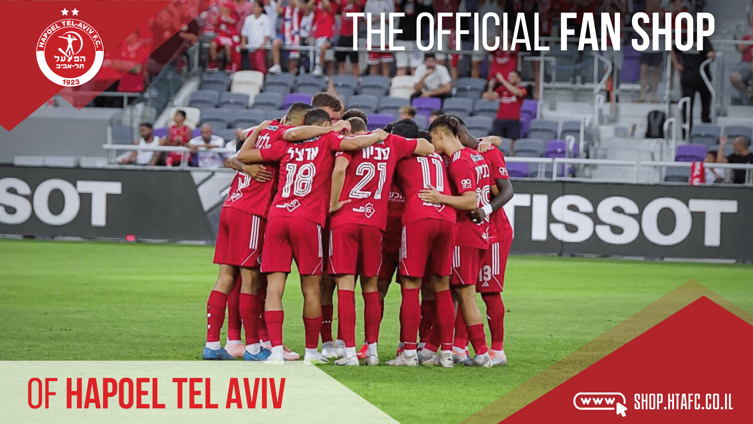 Hapoel Tel Aviv football team